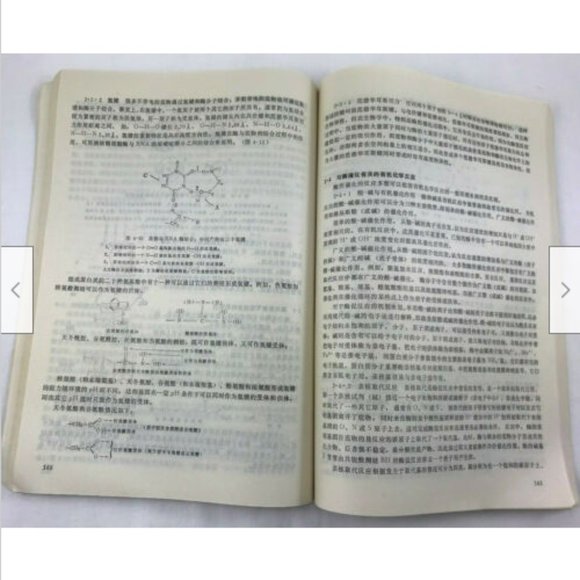 Lot 4 Mandarin Chinese Science College Textbook Cell Biology Immunocytochemistry - Picture 7 of 12